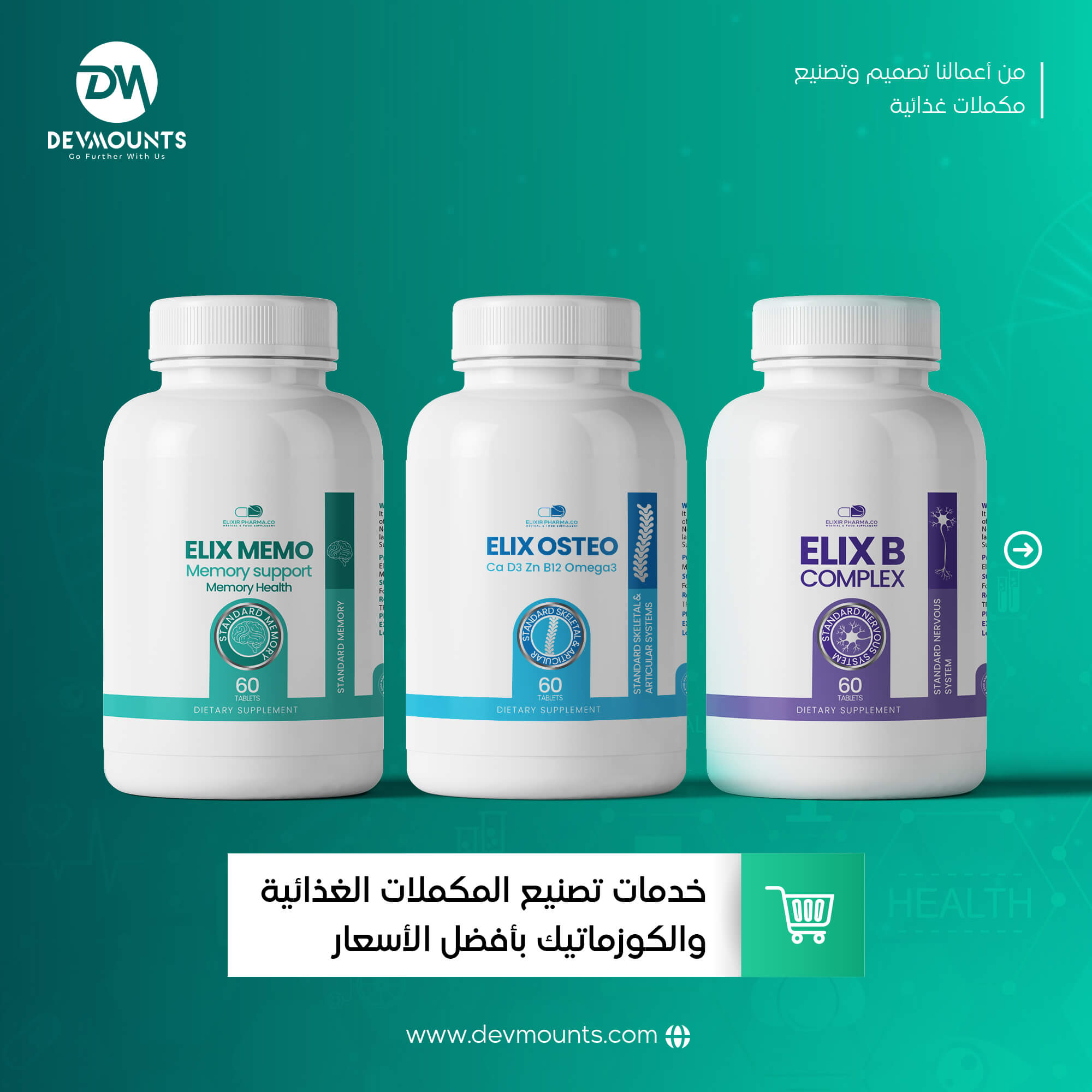 Elixir Multi Vitamins